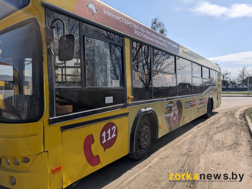 обкленый автобус