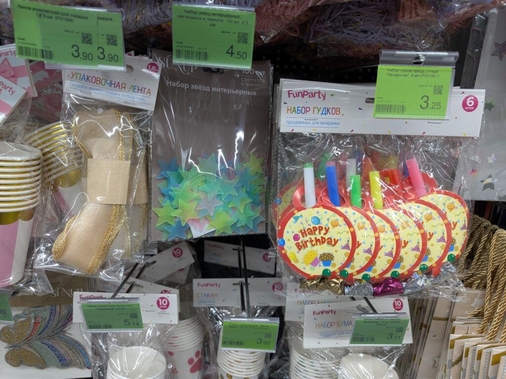 декор для праздника