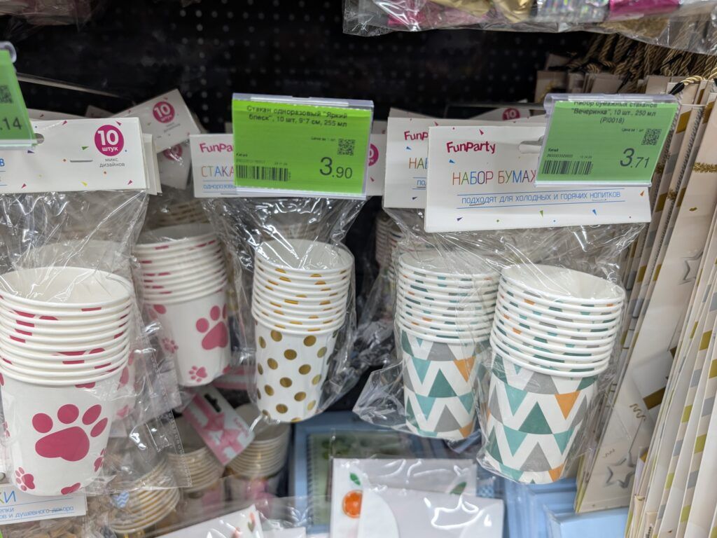 стаканчики