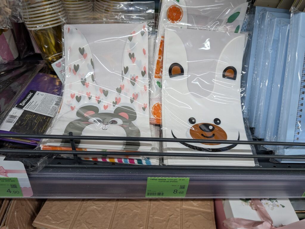 пакетики для подарков в сад