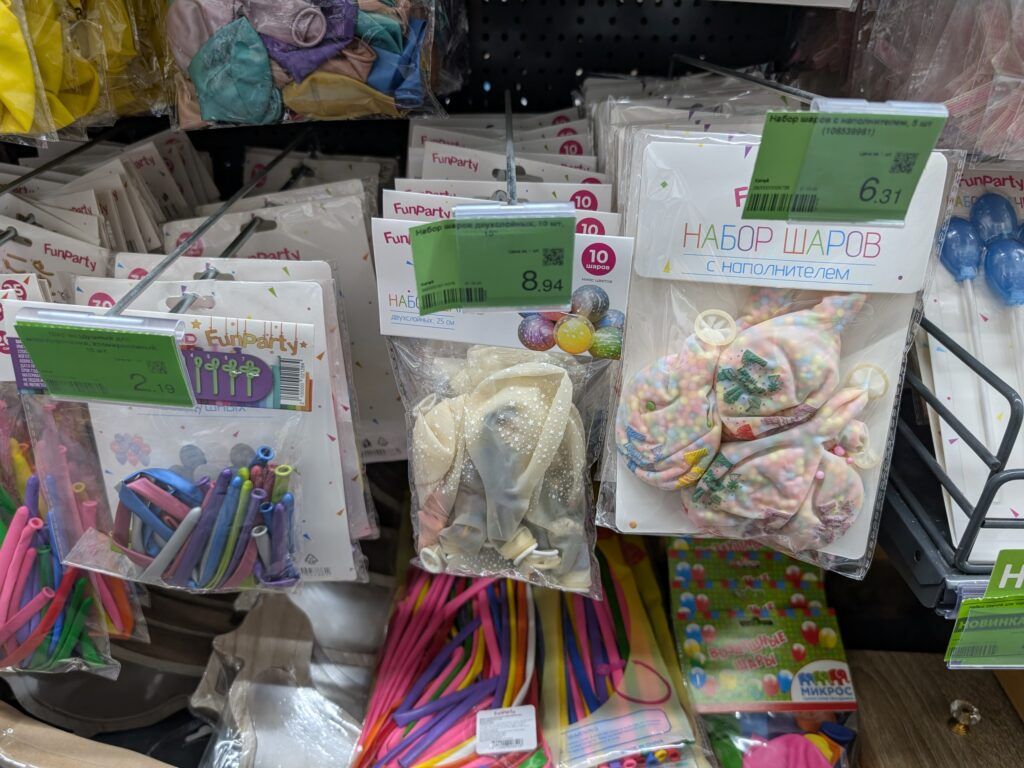воздушные шары