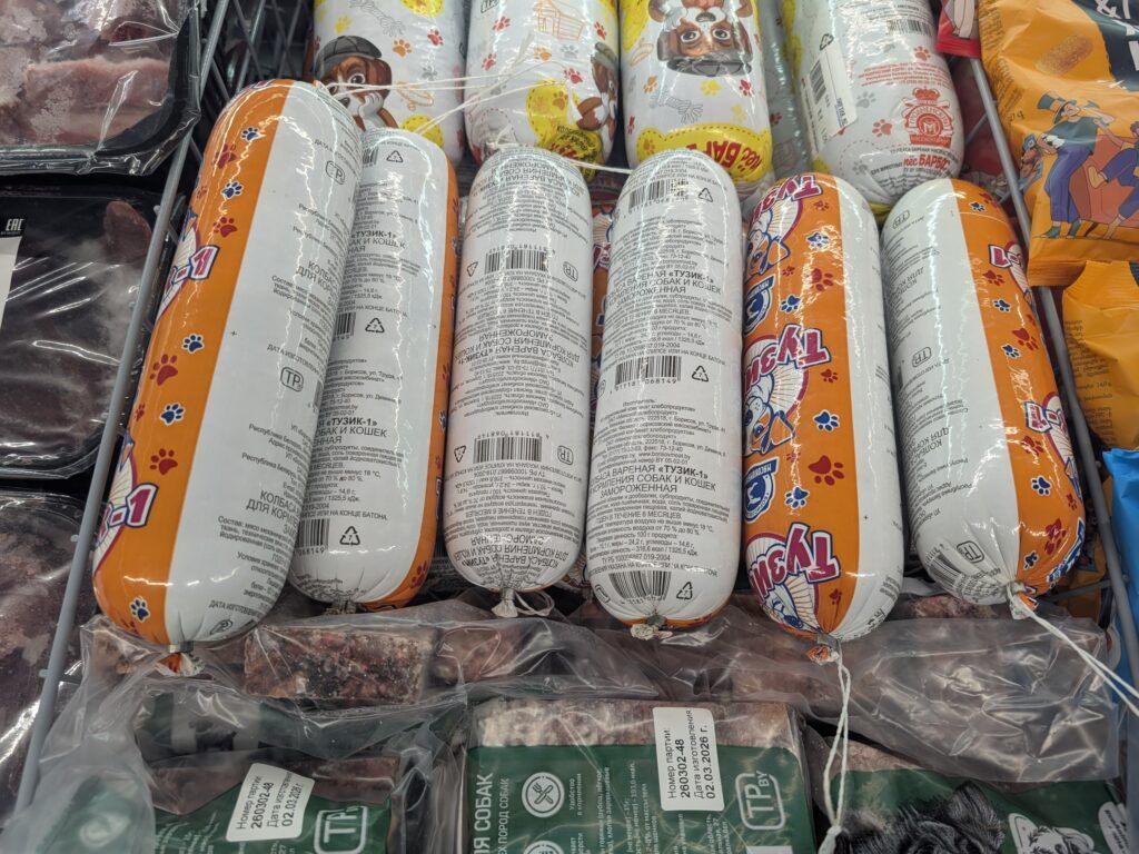 колбаса Тузик