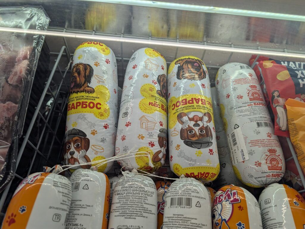 колбаса Пес Барбос