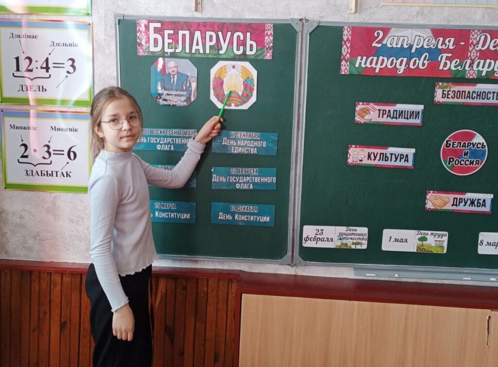 ученица у доски