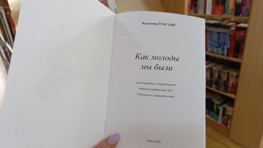 книга