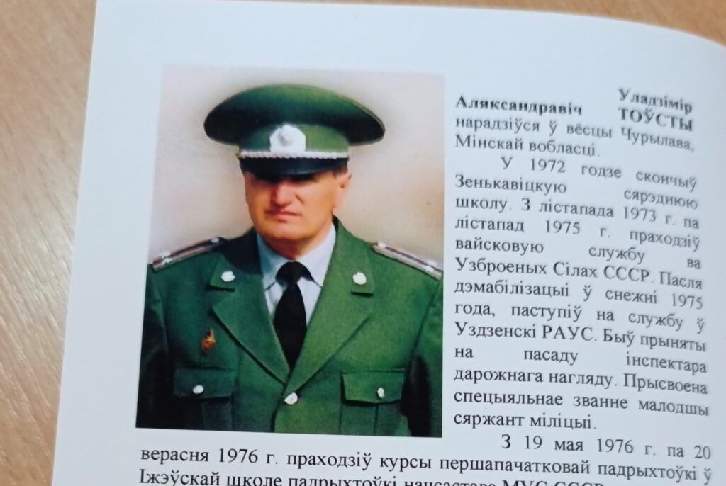 Владимир Толстый