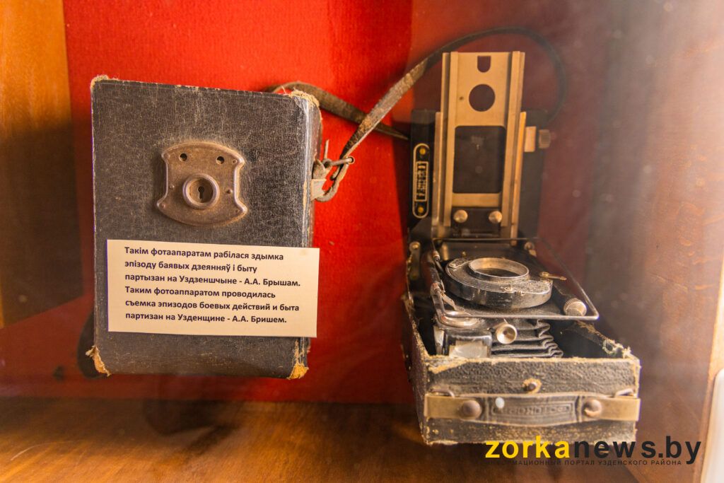 фотоаппарат