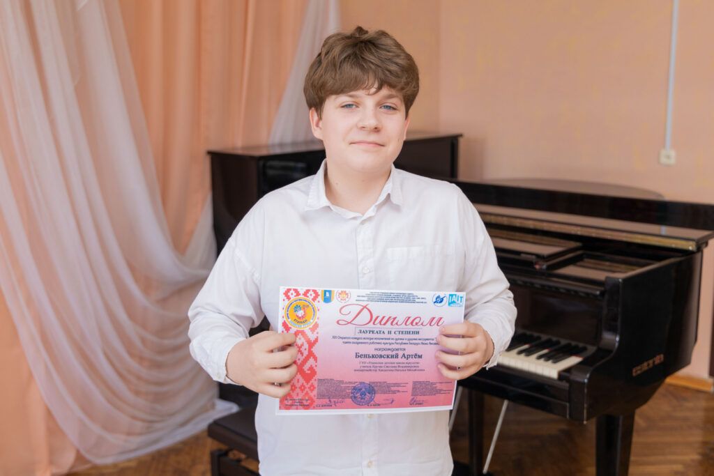 Артем Беньковский