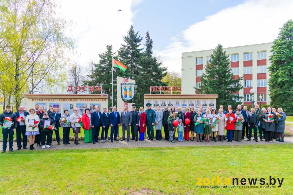 открытие доски почета