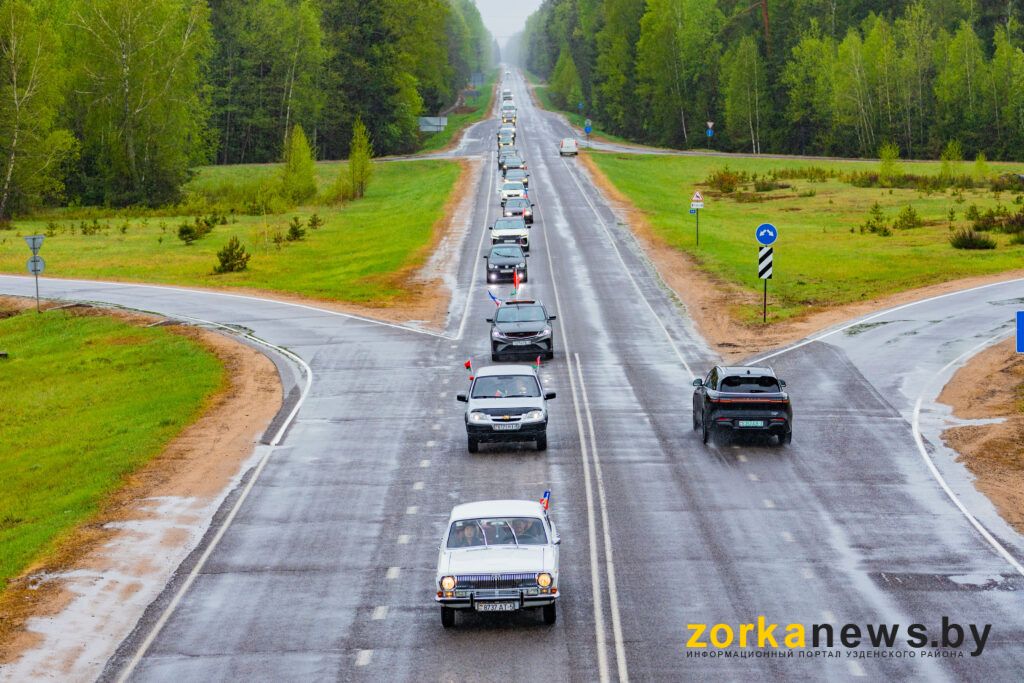 дорога