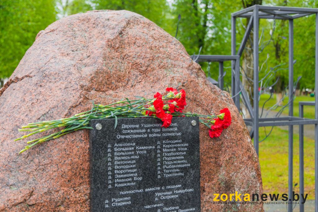 памятник сожженным деревням