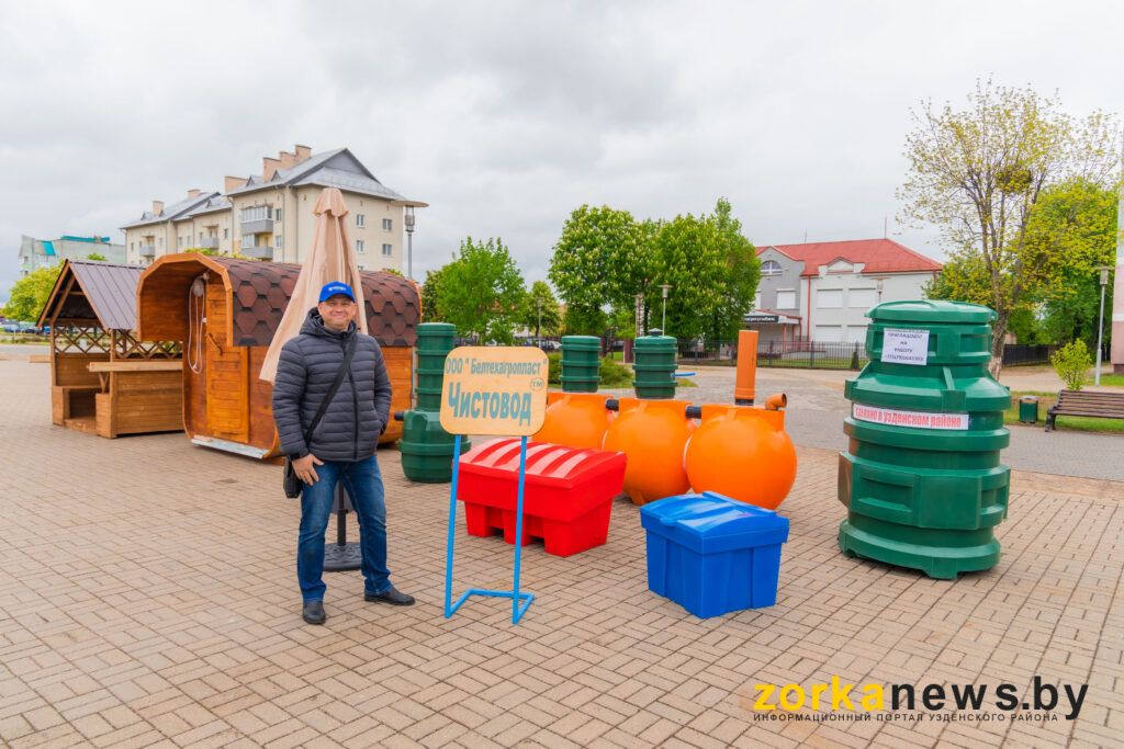 Белтехагропласт