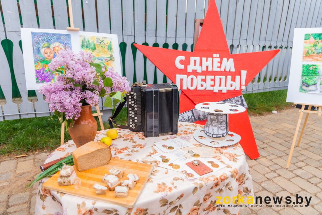 локация
