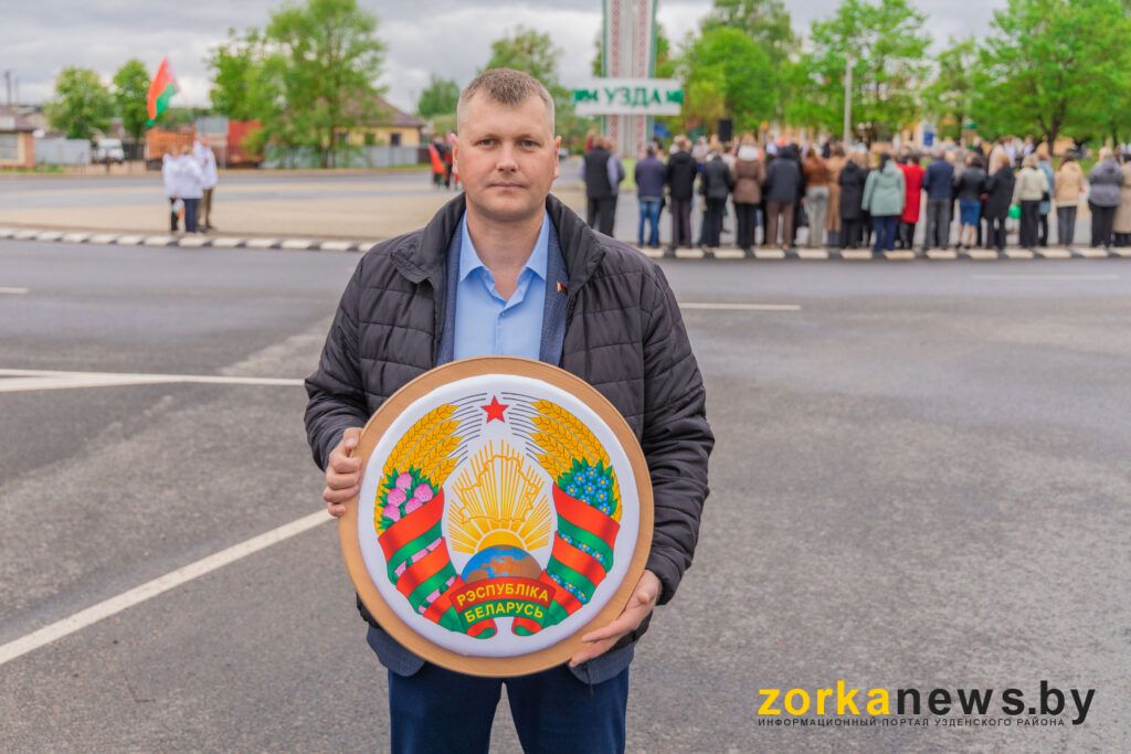 герб