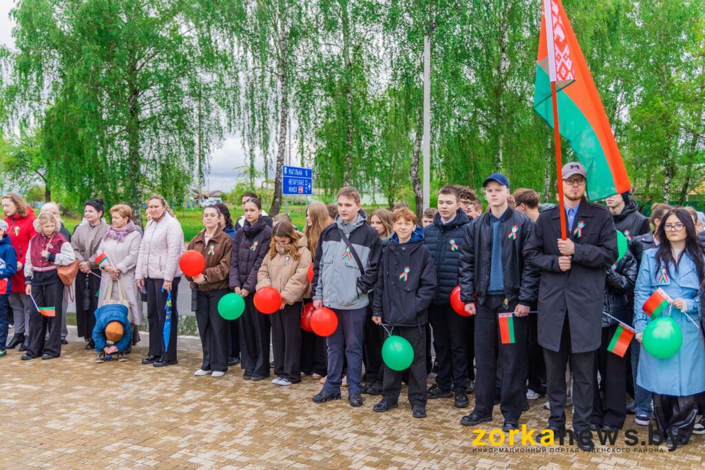 праздник