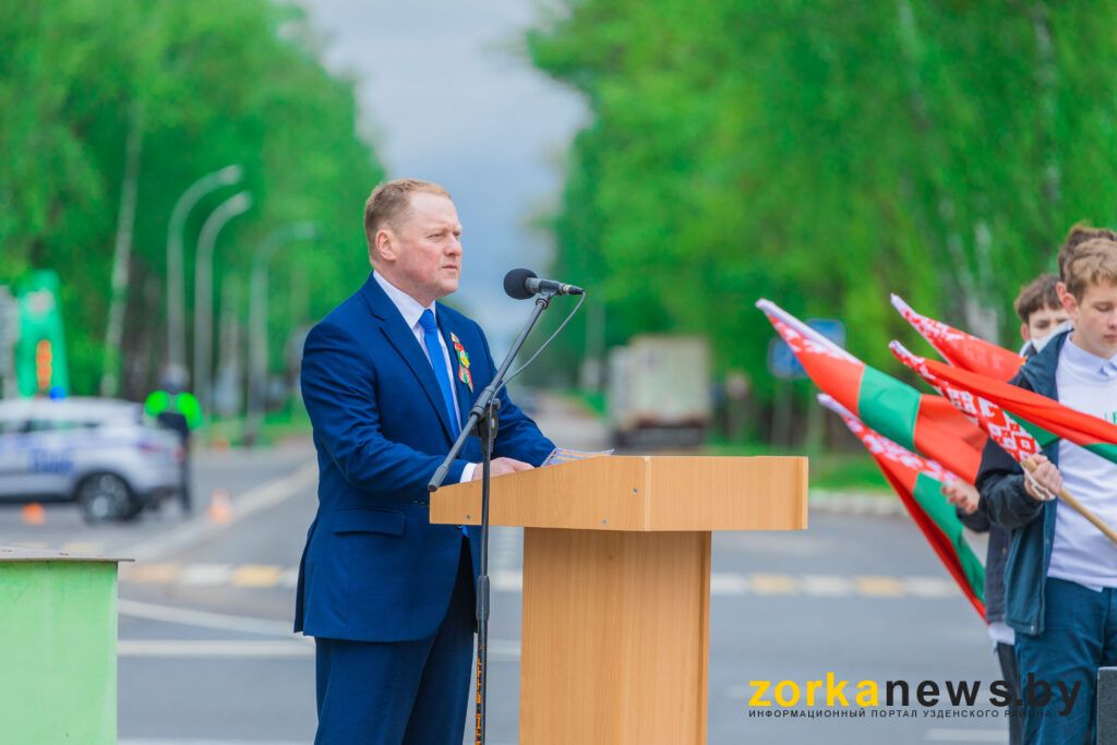 Колос