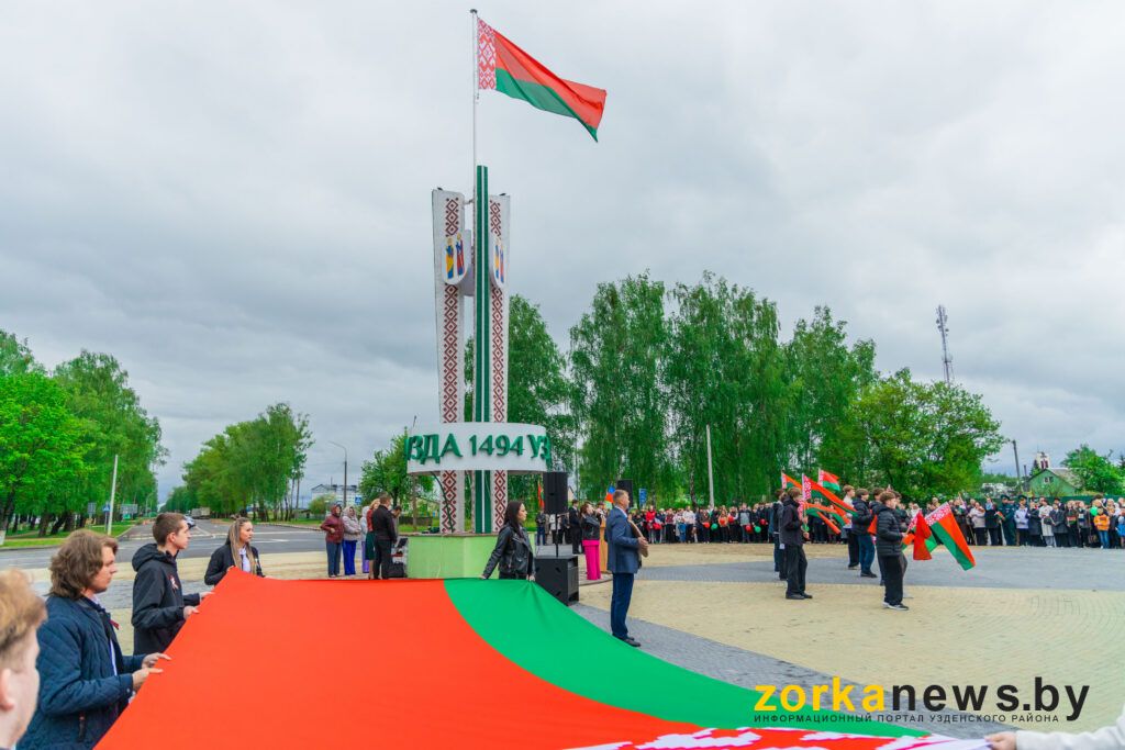 День государственных символов отметили на Узденщине