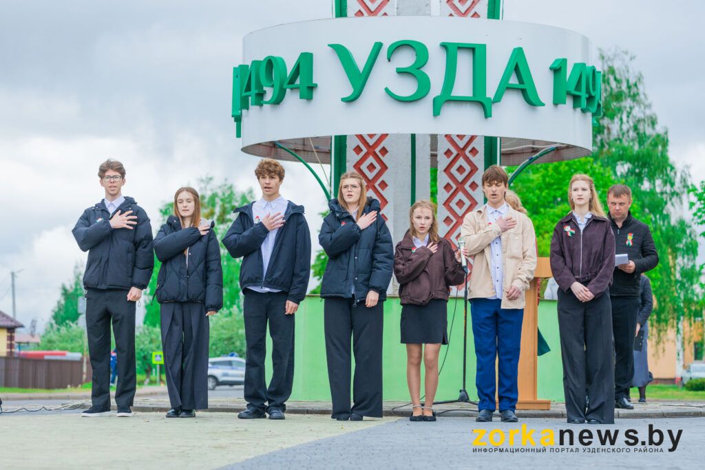 гимн