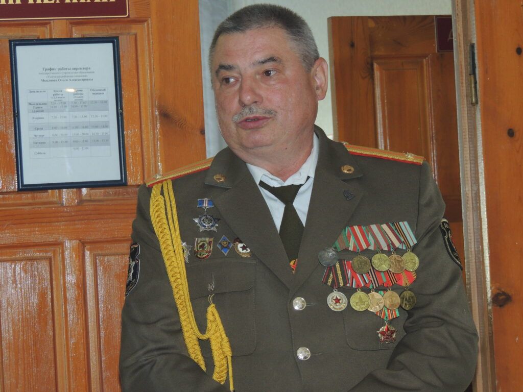 Соза