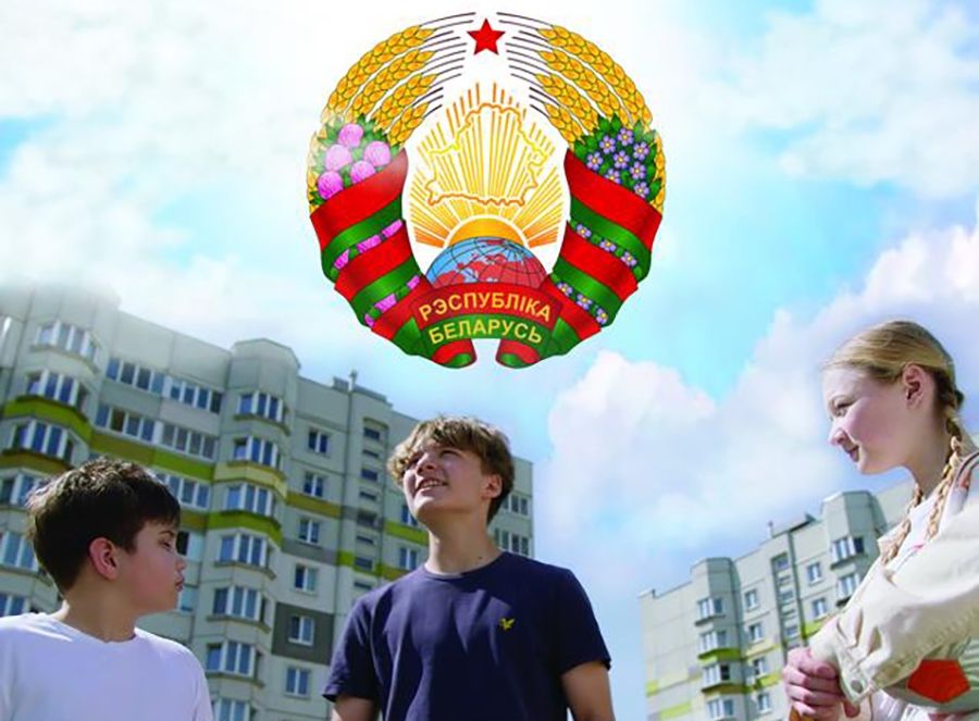 герб