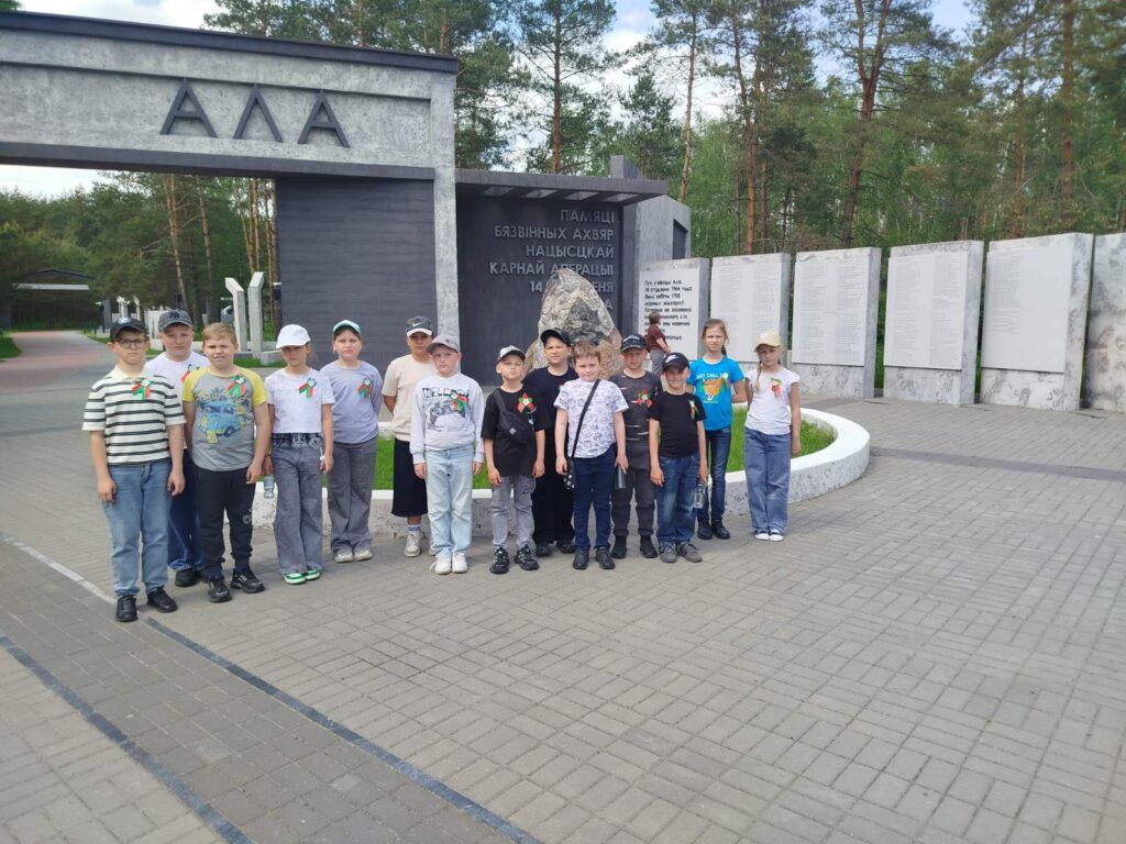 Ола