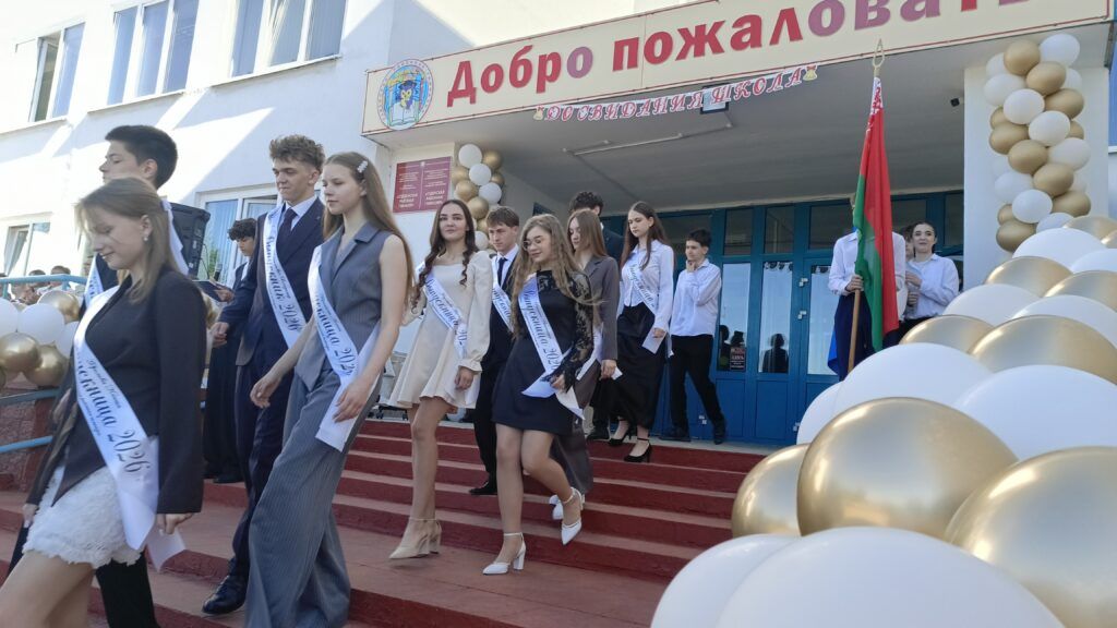 выпускники