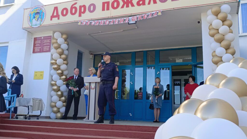 Астрейка