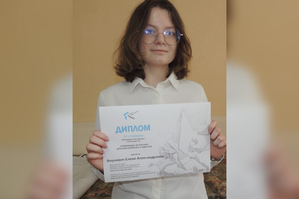 Внукович