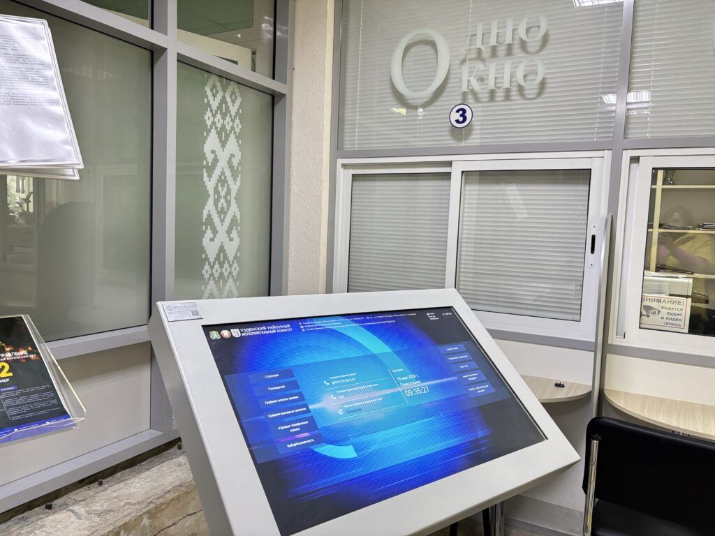 инфокиоск