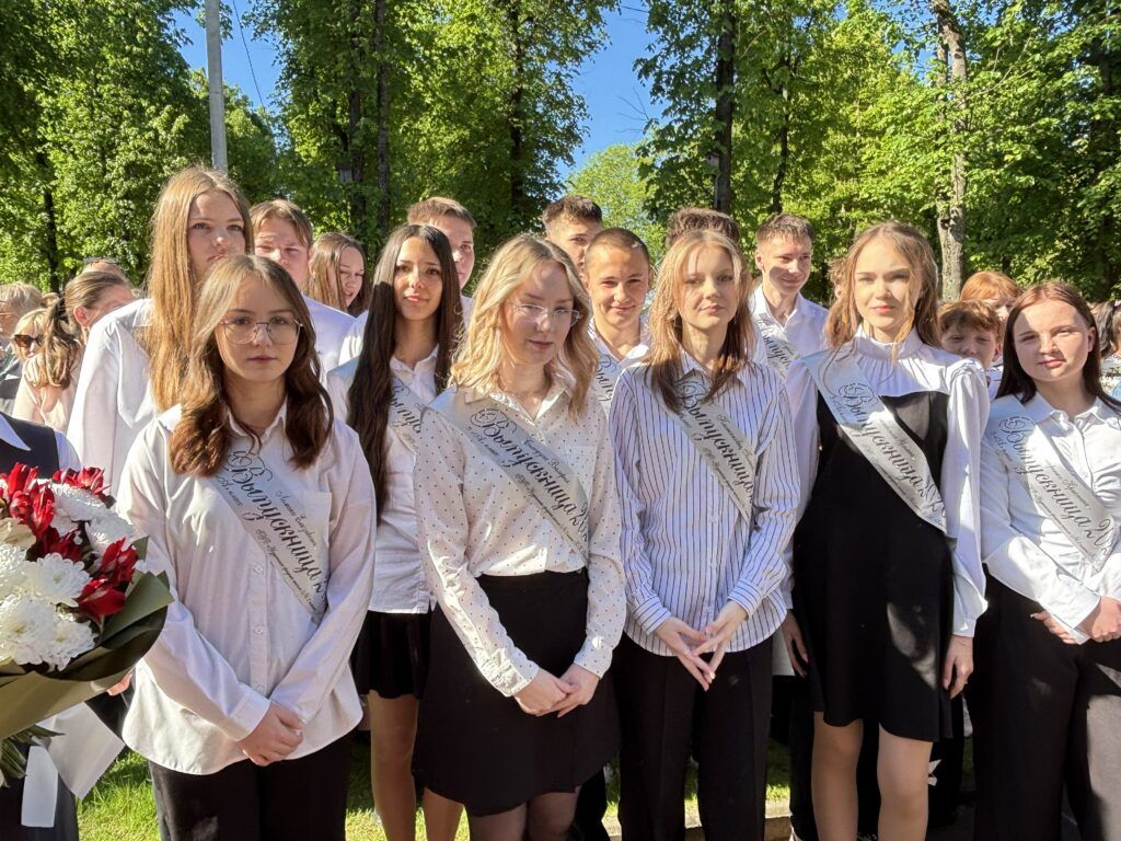 9 класс