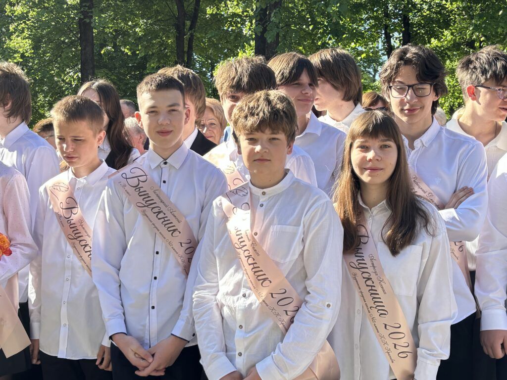 класс