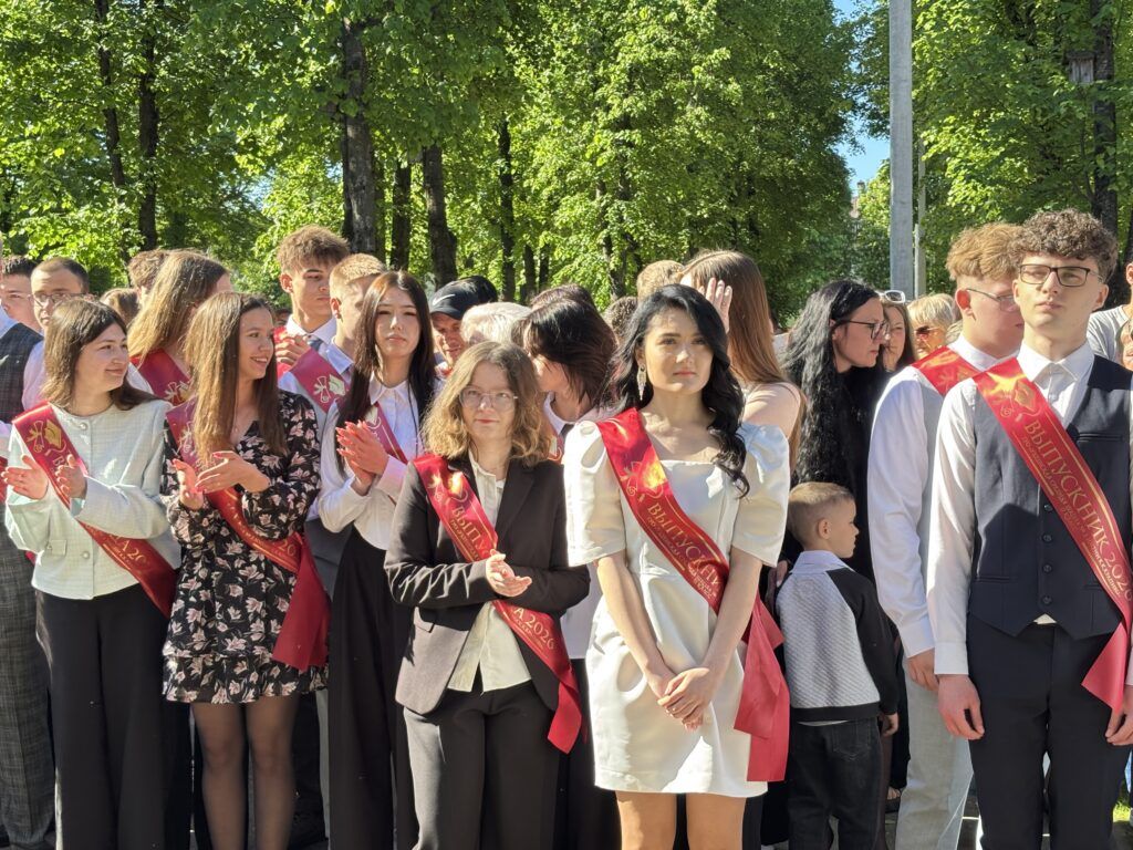 11 класс