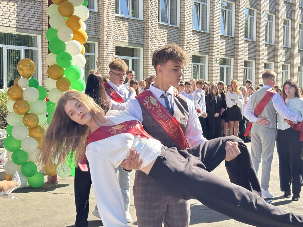 вальс