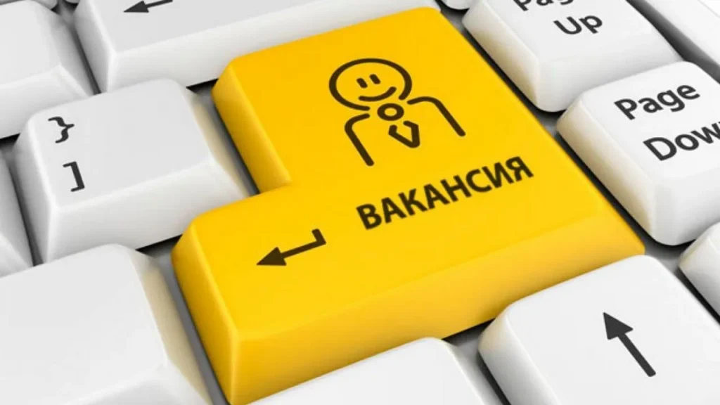 Где в Узде можно устроиться на работу без специального образования и стажа работы