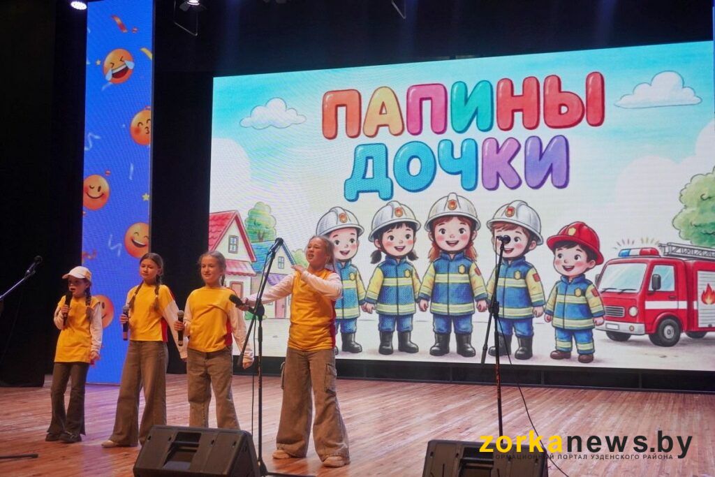 команда папины дочки