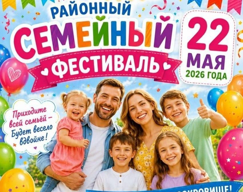 Конкурс на лучшую семью, бальные танцы и творческие мастерские: чем удивит фестиваль в Узде