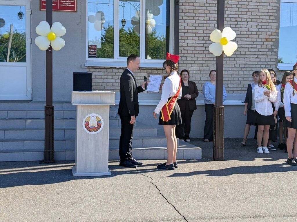 награда