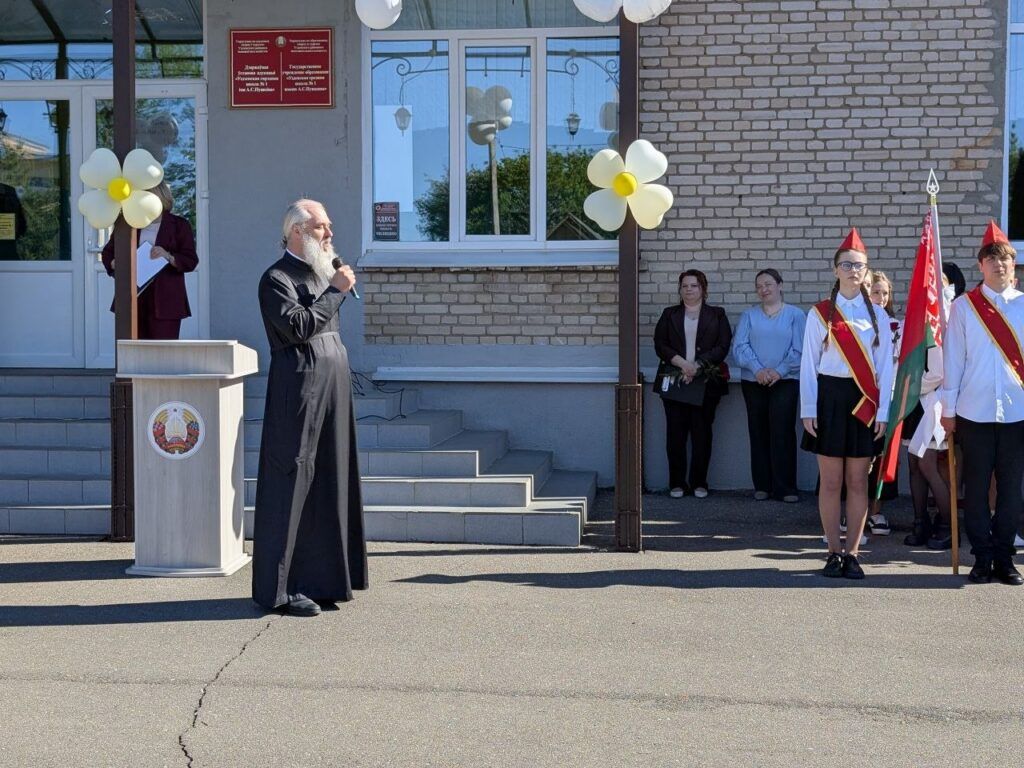 Шишко