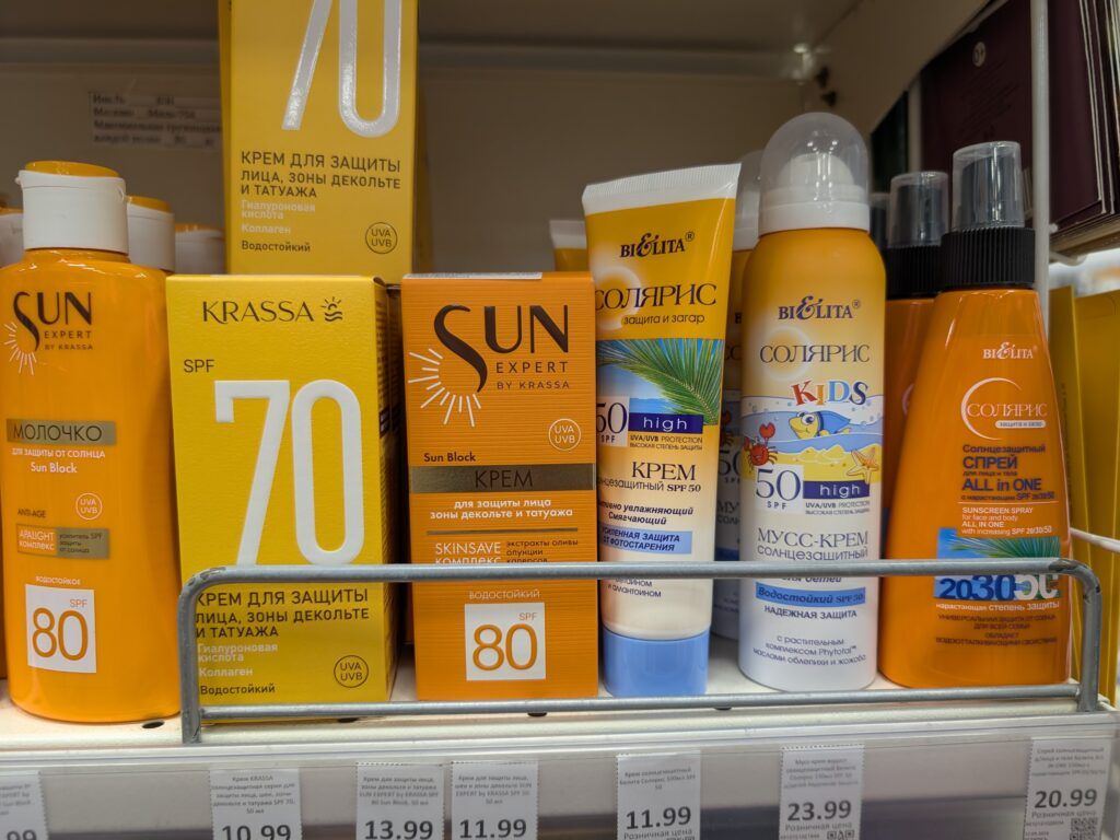 Как правильно выбрать SPF-крем и где купить в Узде