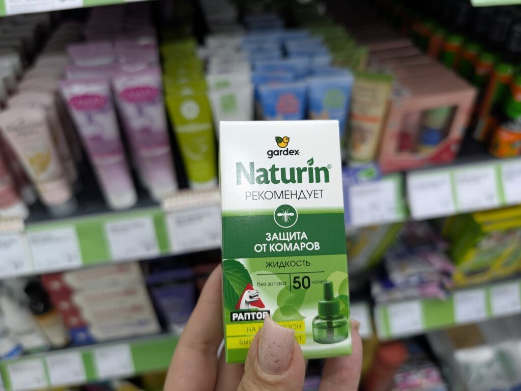 раптор