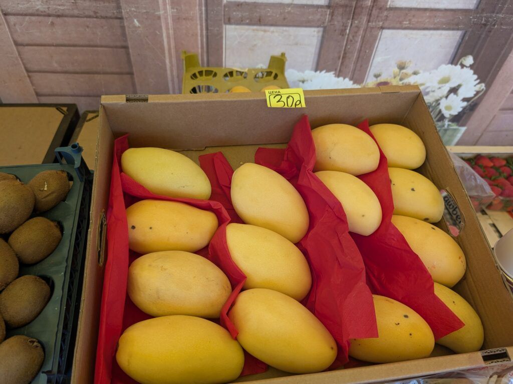 манго