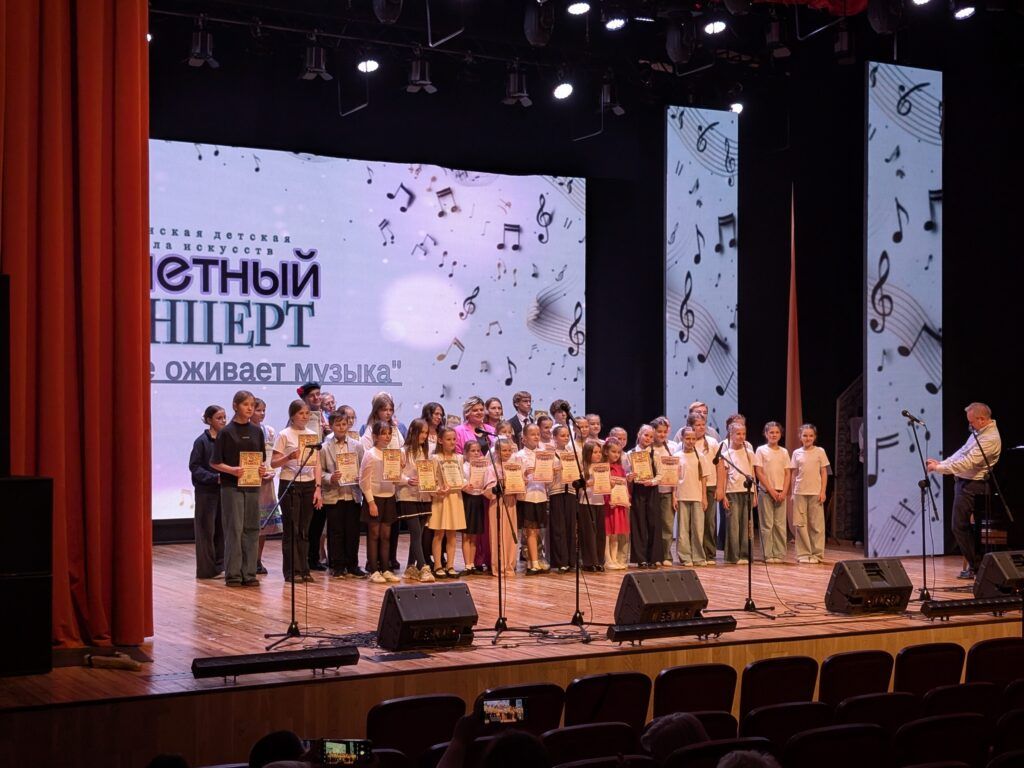ученики школы искусств