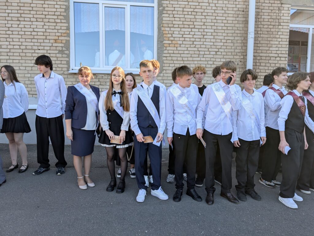 9 б