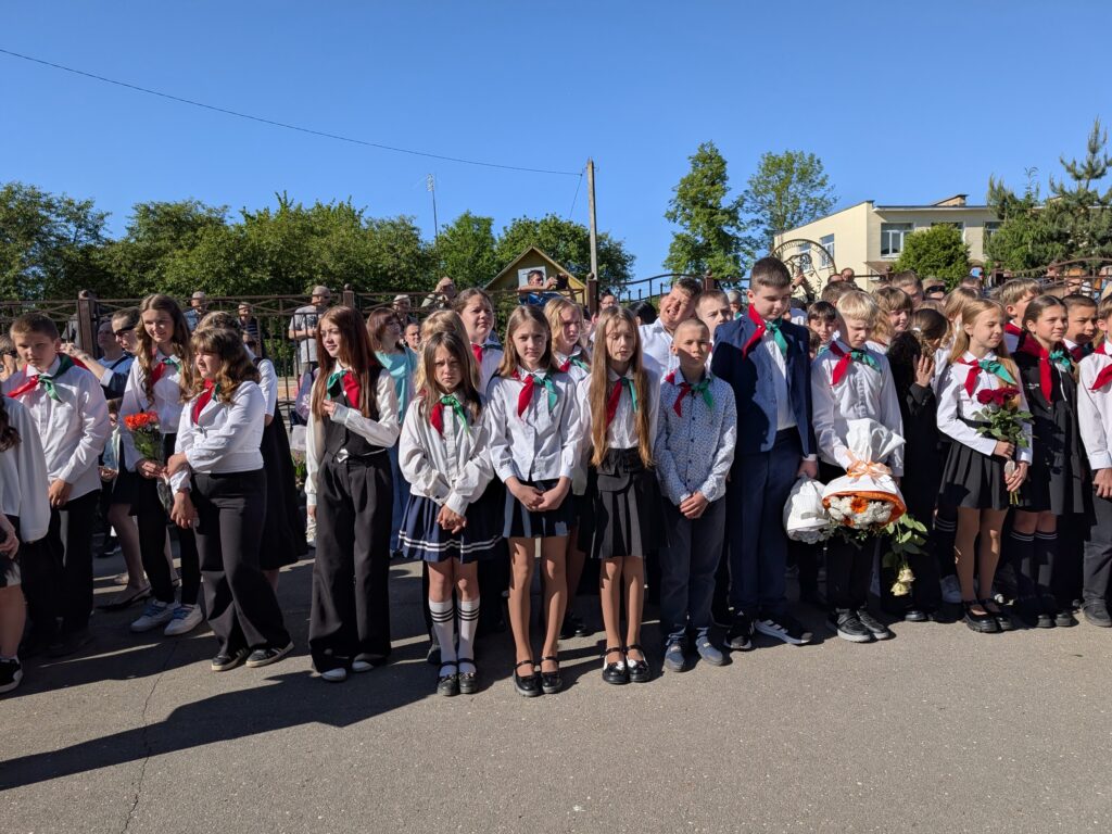 линейка