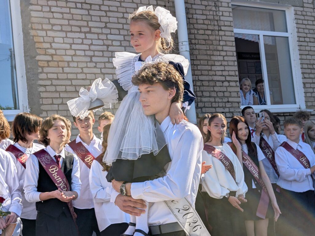последний звонок