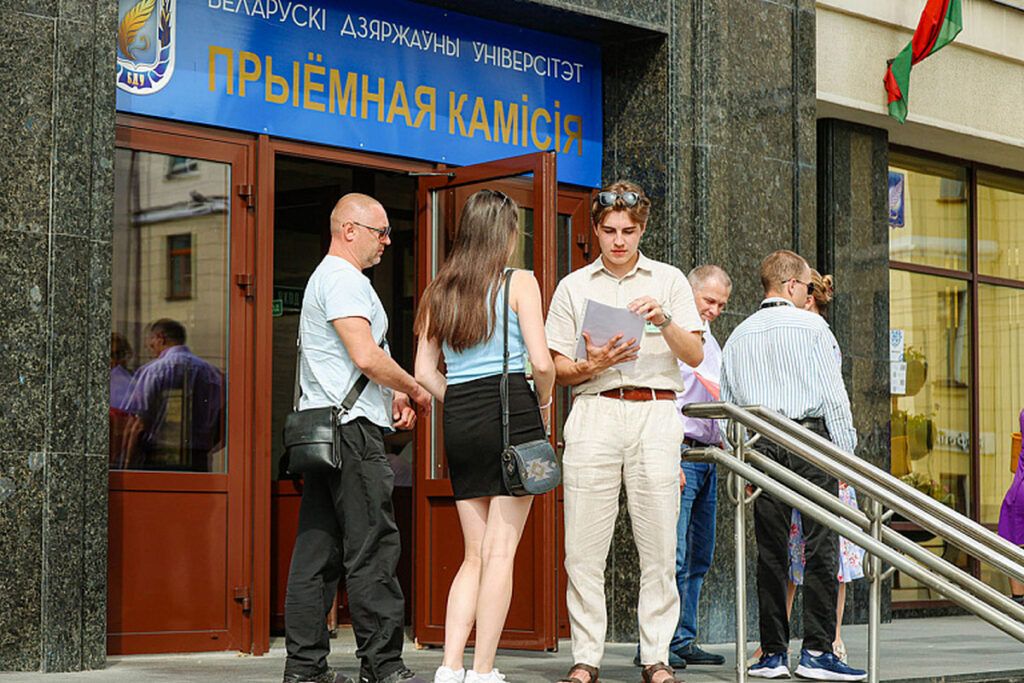Электронная очередь в вузы Беларуси 2026: как подать документы онлайн