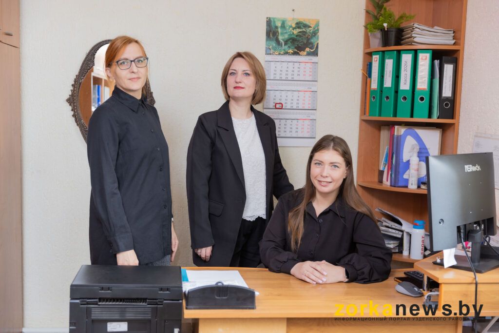 бухгалтерия
