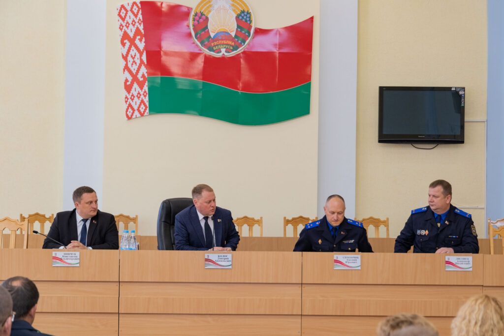 райисполком
