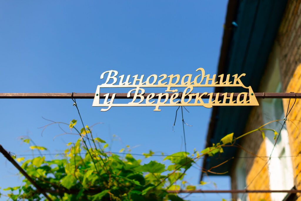 надпись