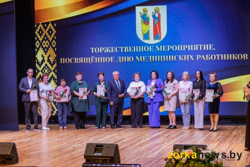 Медики Узденского района отметили профессиональный праздник